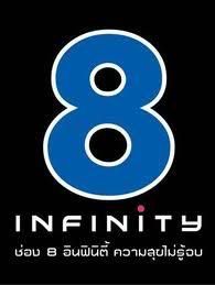 8 infinity