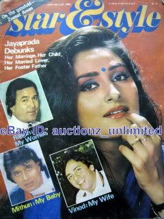 SS 1984 Jaya Prada Rajesh Khanna Runa Laila Vinod Mehra ...