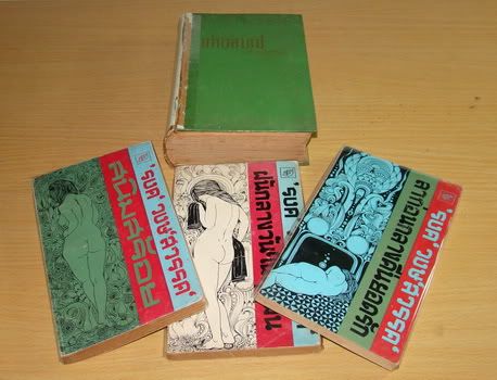หนังสือฝากหา