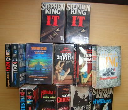 หนังสือฝากหา