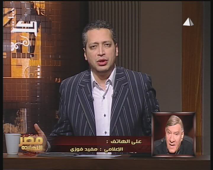 مكالمه الاعلامى الكبير مفيد فوزى تامر امين برنامج النهارده TVRip