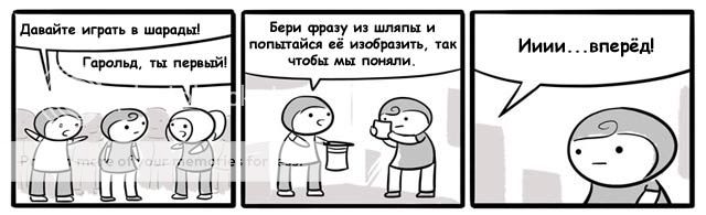 Налоговый вычет мемы. Какую нибудь веселую игру. Проспект печали разочарований. Шашки прикол. Чего нибудь смешное.